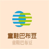 童鞋巴布豆加盟