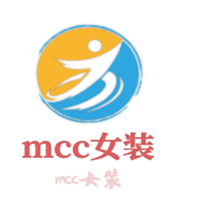 mcc女裝加盟