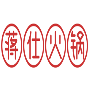 蔣仕火鍋加盟