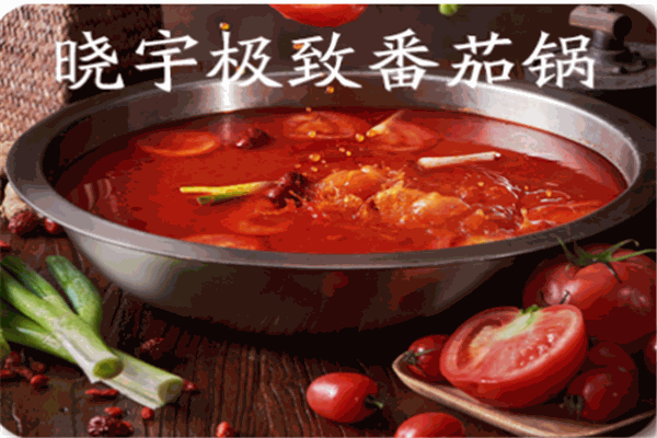 渝金記曉宇火鍋加盟