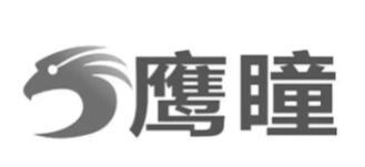 鷹瞳視界加盟