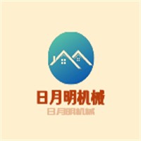 日月明機械加盟