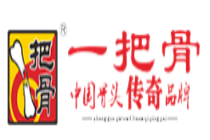 一把骨加盟