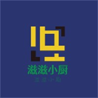 滋滋小廚加盟