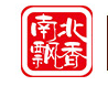 南北飄香小火鍋加盟