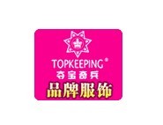 奪寶奇兵服飾加盟