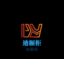 迪櫥柜加盟