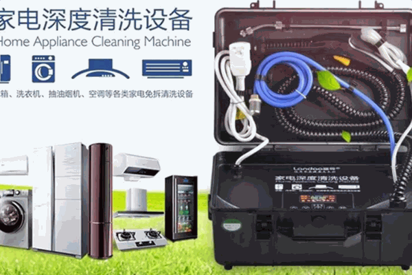 鵬發(fā)清洗加盟