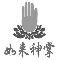 如來神掌加盟