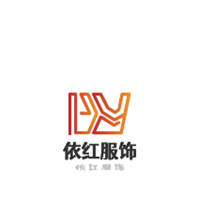 依紅服飾,加盟