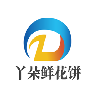 丫朵鮮花餅加盟