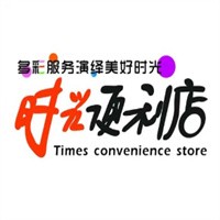 時光便利店加盟