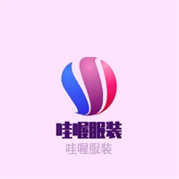 哇喔服裝加盟