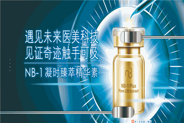 自然美美容院加盟