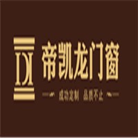 帝凱龍門窗加盟