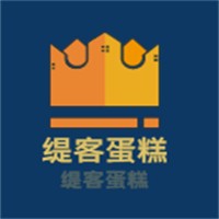 緹客蛋糕加盟