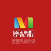 蜜熙私房甜品加盟