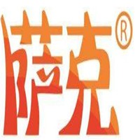 薩克漢堡加盟