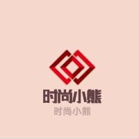 時(shí)尚小熊加盟