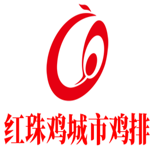 紅珠雞城市雞排加盟