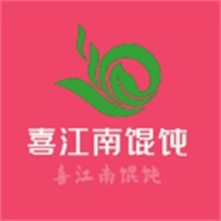 喜江南餛飩加盟