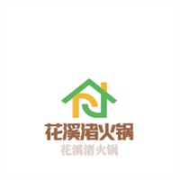 花溪渚火鍋加加盟