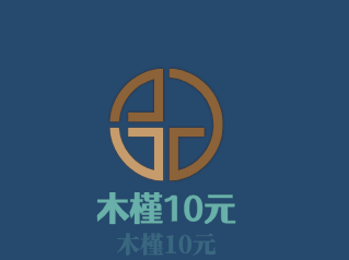 木槿10元加盟