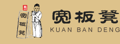 寬板凳干鍋加盟