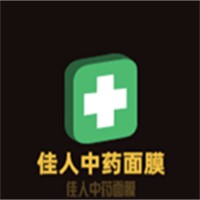 佳人中藥面膜加盟
