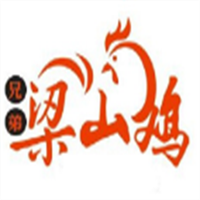 兄弟梁山雞加盟