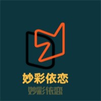 妙彩依戀女裝加盟