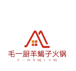 毛一廚羊蝎子火鍋加盟