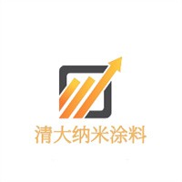 清大納米涂料加盟