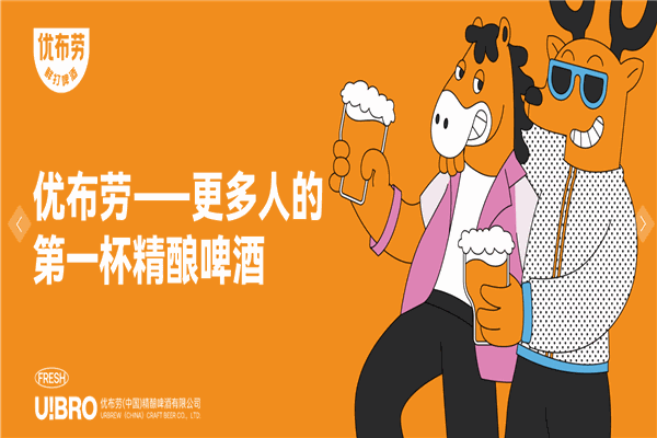 優(yōu)布勞鮮扎閃送加盟