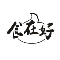 食在好砂鍋加盟
