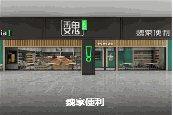 魏家西安涼皮加盟