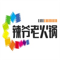 辣爺老火鍋加盟