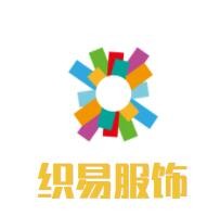 織易服飾加盟