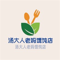 湯大人老媽餛飩店加盟