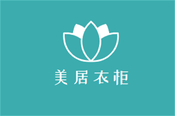 美居衣柜加盟