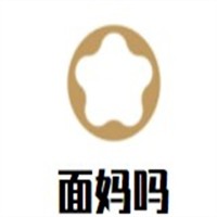 面媽嗎加盟