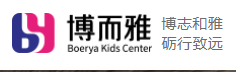 博而雅兒童成長中心加盟