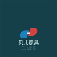 貝兒家具加盟
