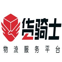 貨騎士物流共享平臺(tái)加盟