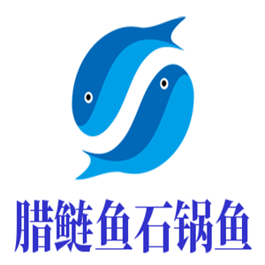 臘鰱魚石鍋魚加盟