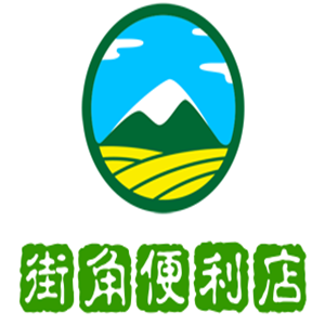 街角便利店加盟