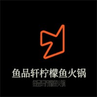 魚(yú)品軒檸檬魚(yú)火鍋加盟