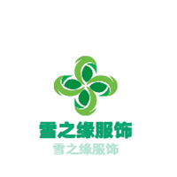 雪之緣服飾加盟