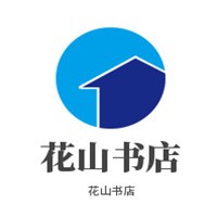 花山書店加盟