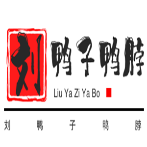 劉鴨子鴨脖加盟